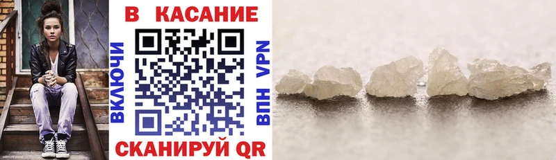 Купить наркотик аптеки Электроугли APVP АМФ Меф Гашиш мега ССЫЛКА COCAIN