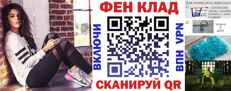 купить закладку  Электроугли  АМФЕТАМИН VHQ 