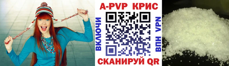 Альфа ПВП крисы CK  Электроугли 