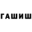 Кетамин VHQ Maksim Gorinov