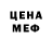 Кетамин VHQ Mr.Anderson John