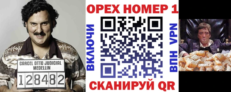 КОКАИН Боливия  дарнет шоп  Электроугли 