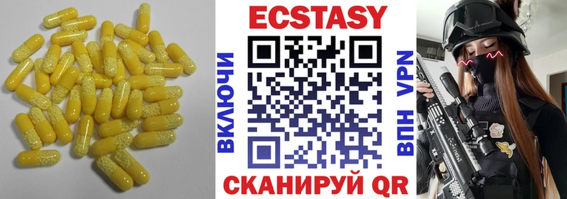 Экстази диски  mega ТОР  Электроугли 