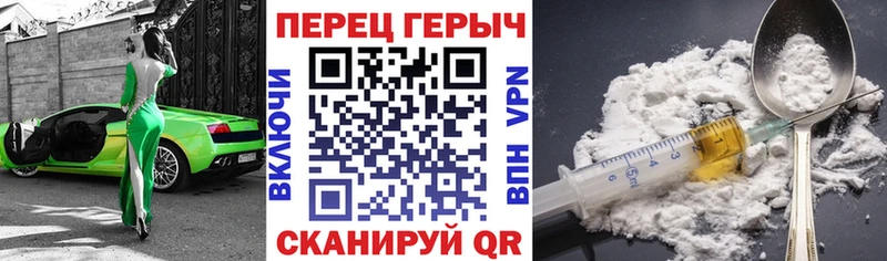 MEGA Электроугли Героин VHQ купить наркотики сайты