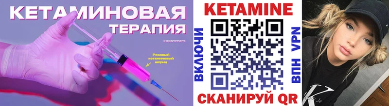 КЕТАМИН VHQ  цены наркотик  mega маркетплейс  Электроугли 