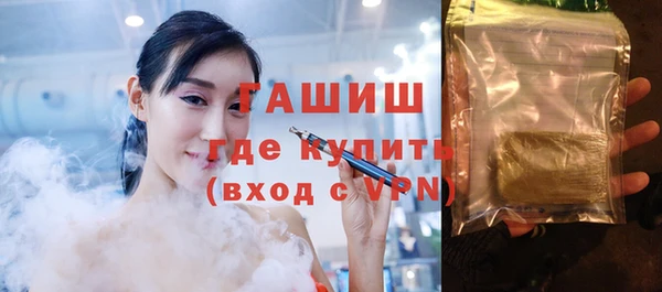 стаф Абдулино