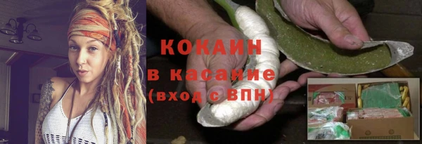спиды Абинск
