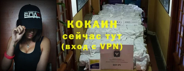 спиды Абинск