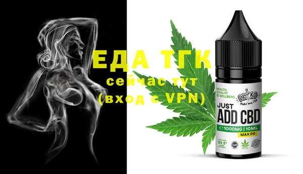 спиды Абинск