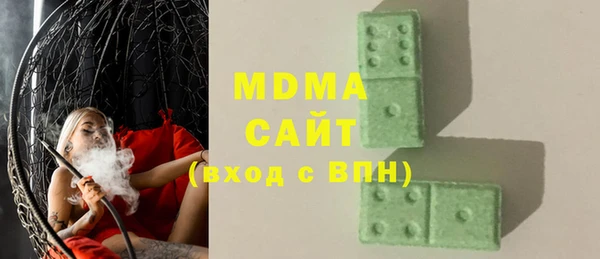 спиды Абинск