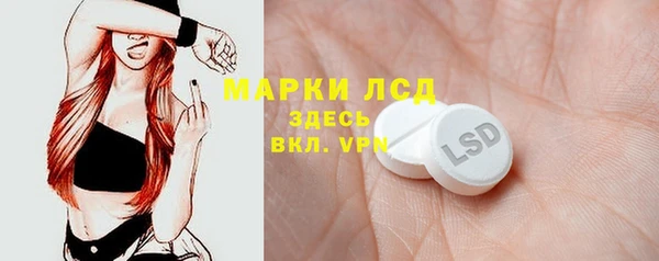 стаф Абдулино