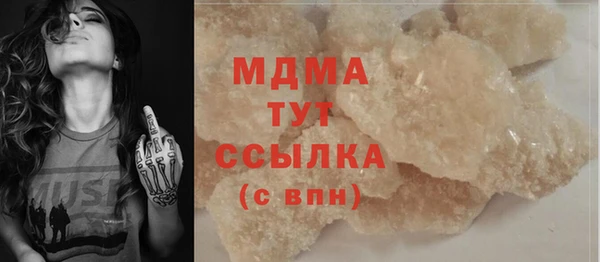 стаф Абдулино