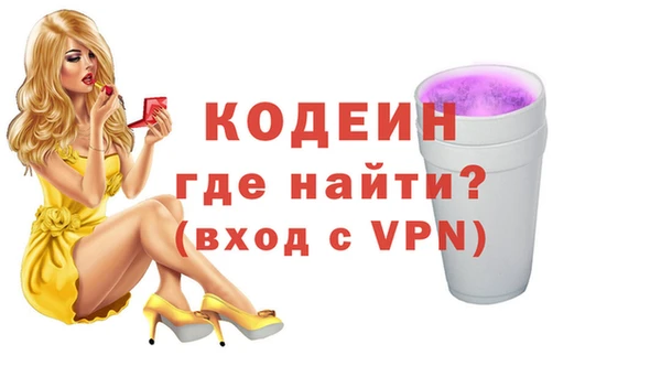 герыч Абаза