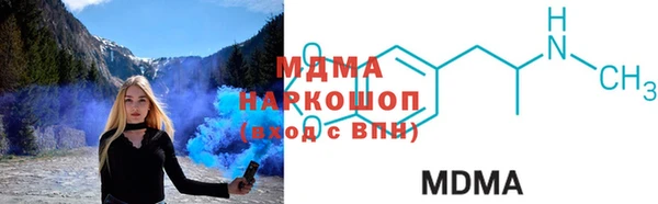 спиды Абинск