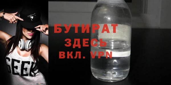 герыч Абаза