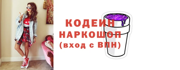 спиды Абинск