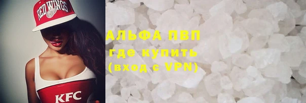 спиды Абинск