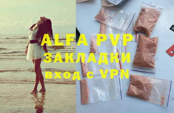 герыч Абаза