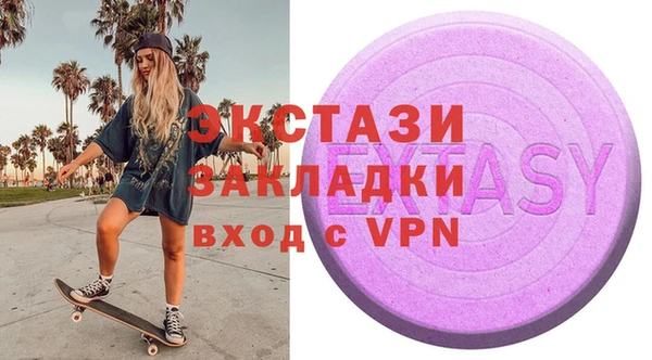 стаф Абдулино