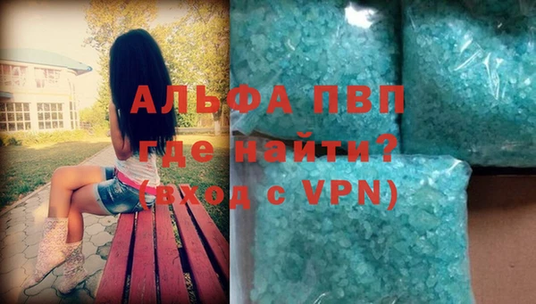 герыч Абаза