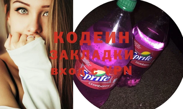 спиды Абинск