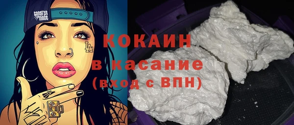 стаф Абдулино