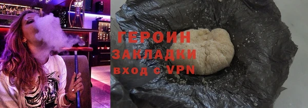 стаф Абдулино
