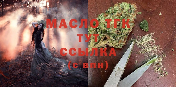 стаф Абдулино