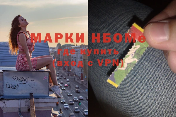 герыч Абаза
