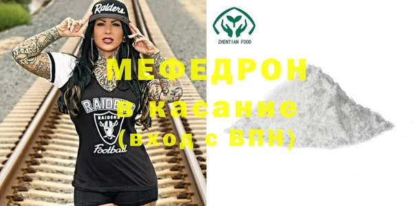 стаф Абдулино
