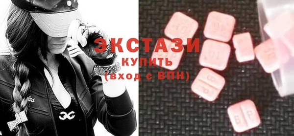 спиды Абинск
