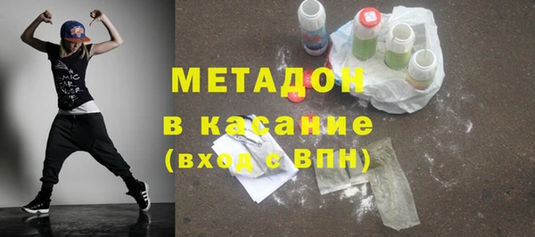 стаф Абдулино