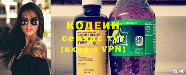 герыч Абаза
