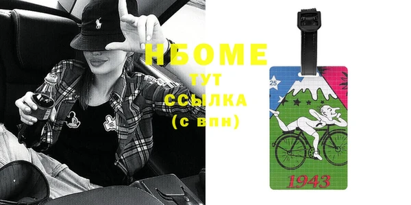 спиды Абинск