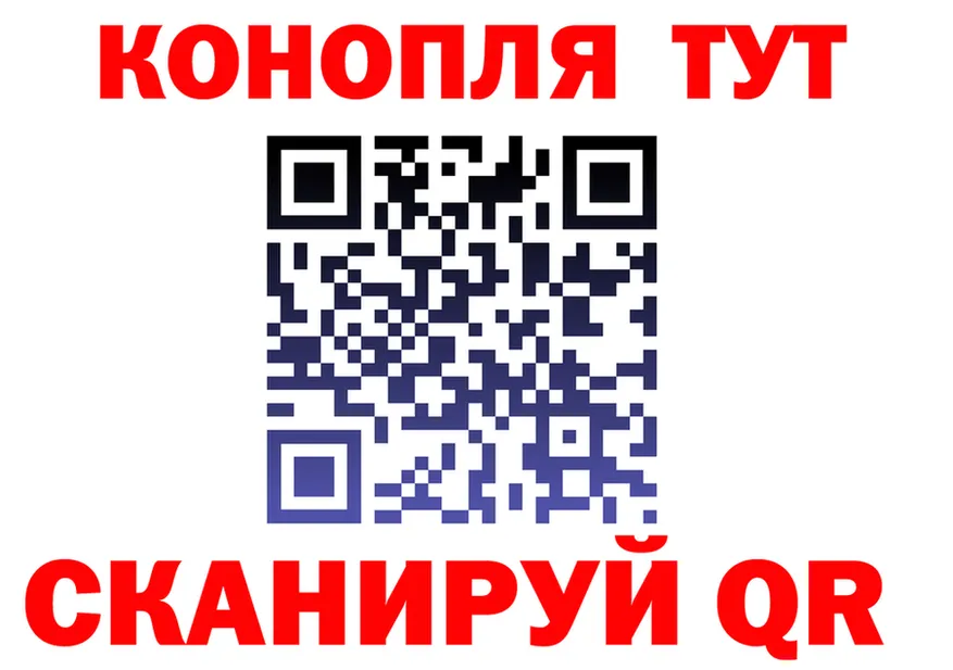 Cannafood марихуана как зайти darknet блэк спрут Электроугли