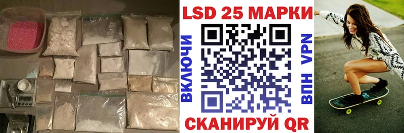 Лсд 25 экстази кислота  купить наркотик  Электроугли 