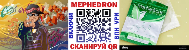 МЕФ 4 MMC  hydra ссылки  Электроугли 