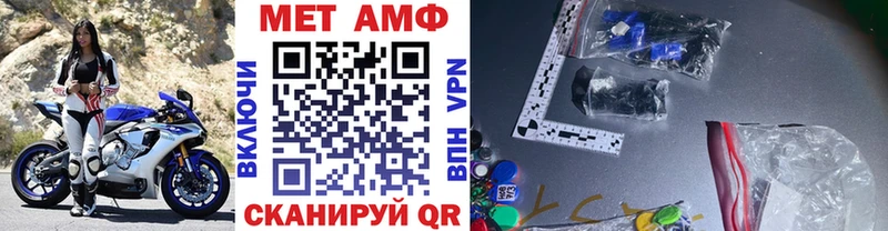 Первитин Декстрометамфетамин 99.9% Электроугли