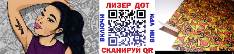 маркетплейс какой сайт  Электроугли  Марки 25I-NBOMe 1500мкг 